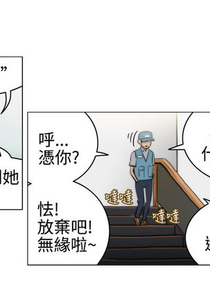 中文韩漫 助教開麥拉 Ch.0-10 Page #111