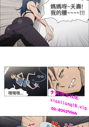 中文韩漫 助教開麥拉 Ch.0-10 Page #89
