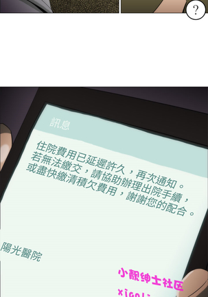 中文韩漫 助教開麥拉 Ch.0-10 Page #40