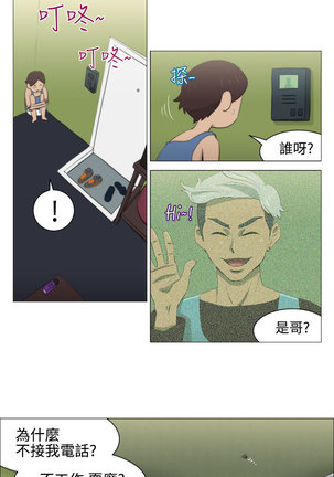中文韩漫 助教開麥拉 Ch.0-10 Page #125