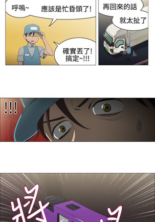 中文韩漫 助教開麥拉 Ch.0-10 Page #115