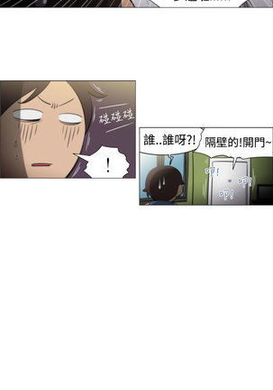 中文韩漫 助教開麥拉 Ch.0-10 Page #71