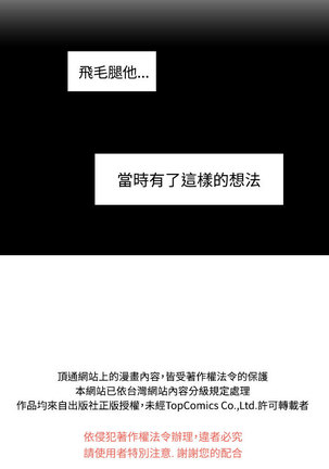 中文韩漫 助教開麥拉 Ch.0-10 Page #128