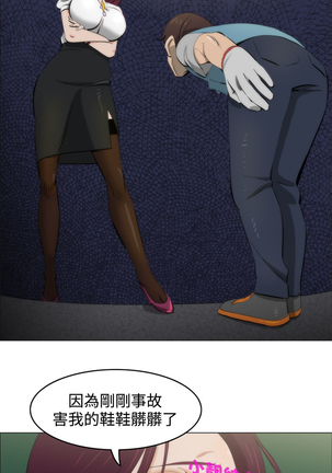 中文韩漫 助教開麥拉 Ch.0-10 Page #29