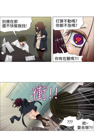 中文韩漫 助教開麥拉 Ch.0-10 Page #56