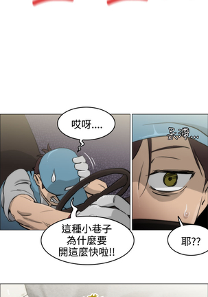 中文韩漫 助教開麥拉 Ch.0-10 Page #22