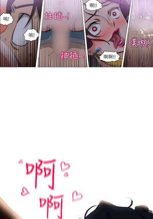 中文韩漫 助教開麥拉 Ch.0-10 Page #63