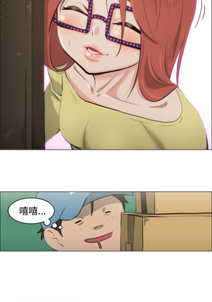 中文韩漫 助教開麥拉 Ch.0-10 Page #110