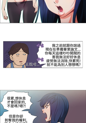 中文韩漫 助教開麥拉 Ch.0-10 Page #72