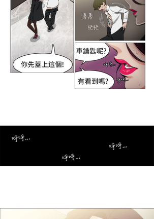 中文韩漫 助教開麥拉 Ch.0-10 Page #54