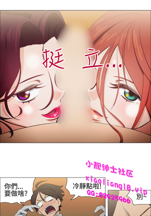 中文韩漫 助教開麥拉 Ch.0-10 Page #69