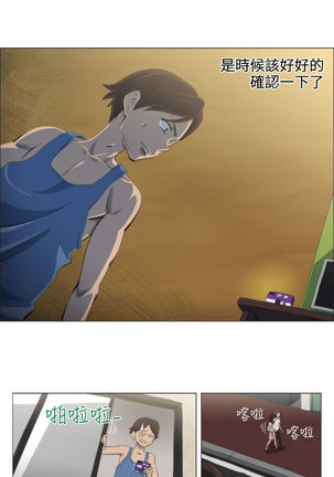 中文韩漫 助教開麥拉 Ch.0-10 Page #121