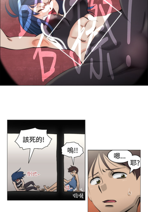 中文韩漫 助教開麥拉 Ch.0-10 Page #94