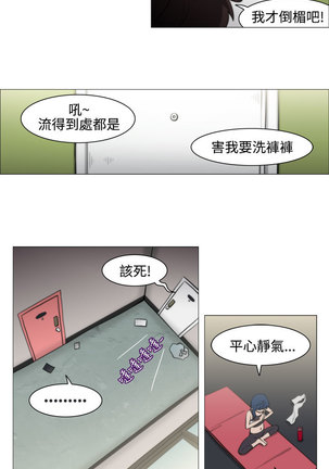 中文韩漫 助教開麥拉 Ch.0-10 Page #73