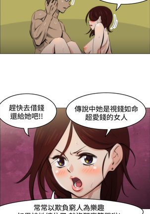 中文韩漫 助教開麥拉 Ch.0-10 Page #38