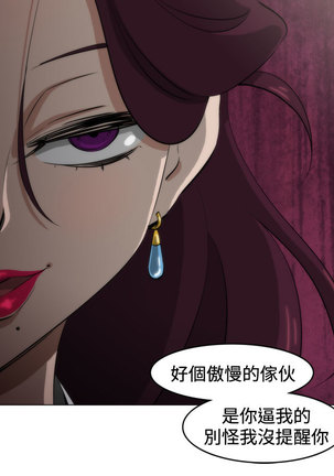中文韩漫 助教開麥拉 Ch.0-10 Page #31