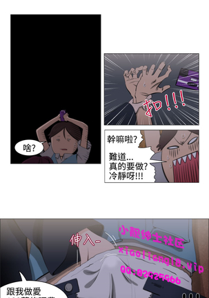 中文韩漫 助教開麥拉 Ch.0-10 Page #60
