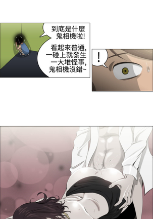 中文韩漫 助教開麥拉 Ch.0-10 Page #120