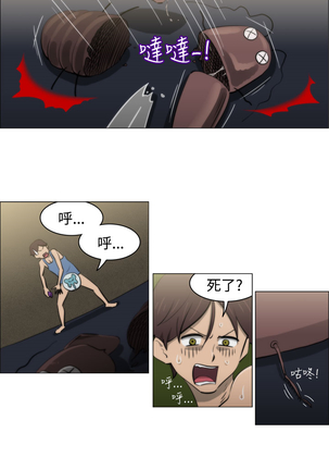 中文韩漫 助教開麥拉 Ch.0-10 Page #92