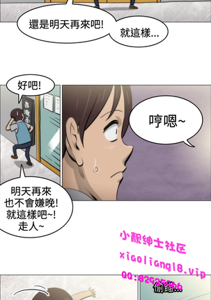 中文韩漫 助教開麥拉 Ch.0-10 Page #43
