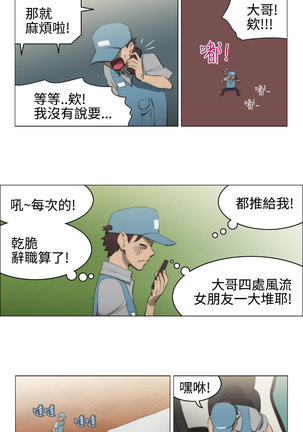 中文韩漫 助教開麥拉 Ch.0-10 Page #113