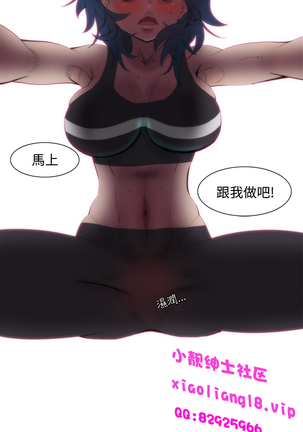 中文韩漫 助教開麥拉 Ch.0-10 Page #96