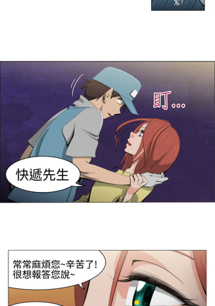 中文韩漫 助教開麥拉 Ch.0-10 Page #66