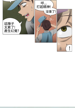中文韩漫 助教開麥拉 Ch.0-10 Page #116