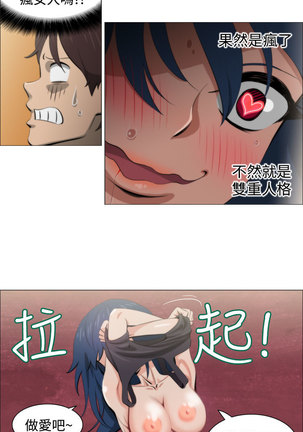 中文韩漫 助教開麥拉 Ch.0-10 Page #98