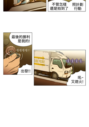 中文韩漫 助教開麥拉 Ch.0-10 Page #55
