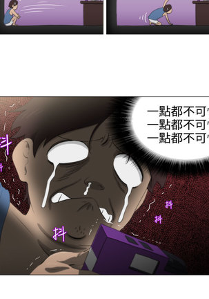中文韩漫 助教開麥拉 Ch.0-10 Page #119