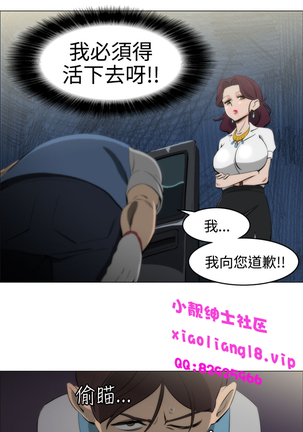 中文韩漫 助教開麥拉 Ch.0-10 Page #28