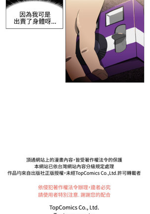 中文韩漫 助教開麥拉 Ch.0-10 Page #65
