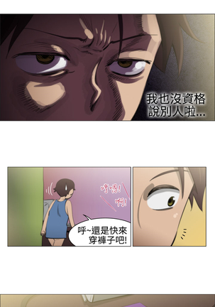 中文韩漫 助教開麥拉 Ch.0-10 Page #80