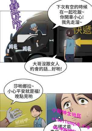 中文韩漫 助教開麥拉 Ch.0-10 Page #17