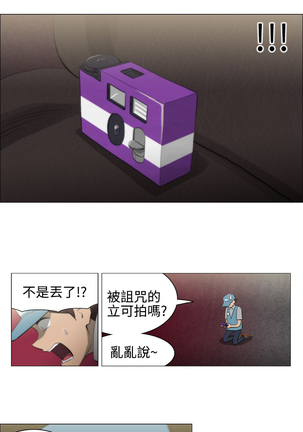 中文韩漫 助教開麥拉 Ch.0-10 Page #114