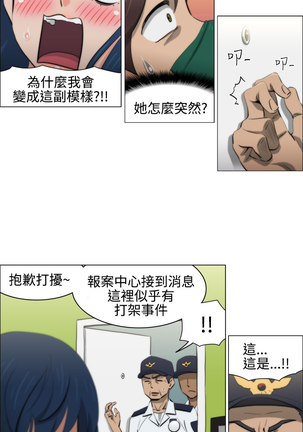 中文韩漫 助教開麥拉 Ch.0-10 Page #105