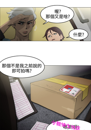 中文韩漫 助教開麥拉 Ch.0-10 Page #15