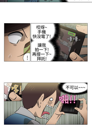 中文韩漫 助教開麥拉 Ch.0-10 Page #49