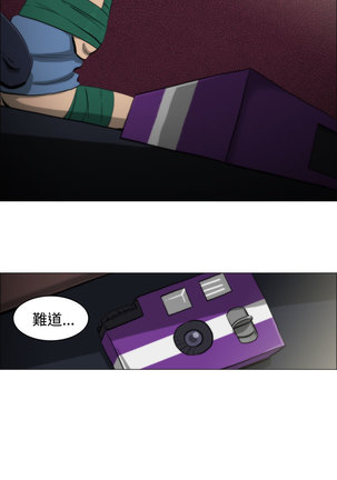 中文韩漫 助教開麥拉 Ch.0-10 Page #107