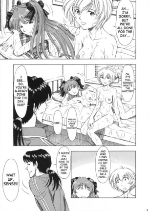 Ayanami Asuka Milk Cafe Au Lait Page #30