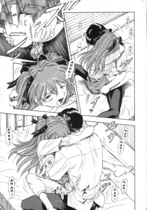 Ayanami Asuka Milk Cafe Au Lait Page #10