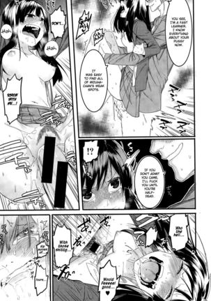 Mizuha is Stubborn Page #15