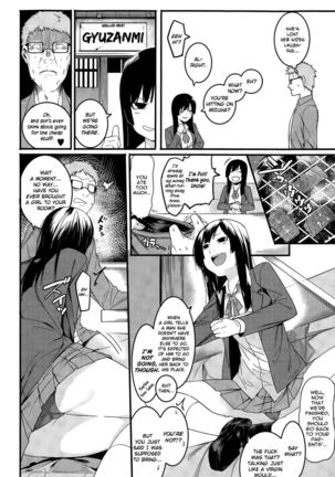 Mizuha is Stubborn Page #2