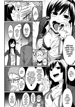 Mizuha is Stubborn - Page 4