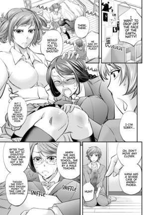 Mesu Ochi Sao Renketsu ~Nee-chan-tachi ni Moteasobareta Boku~ | Feminized and Dominated by My Sister and Her Girlfriend - Page 9