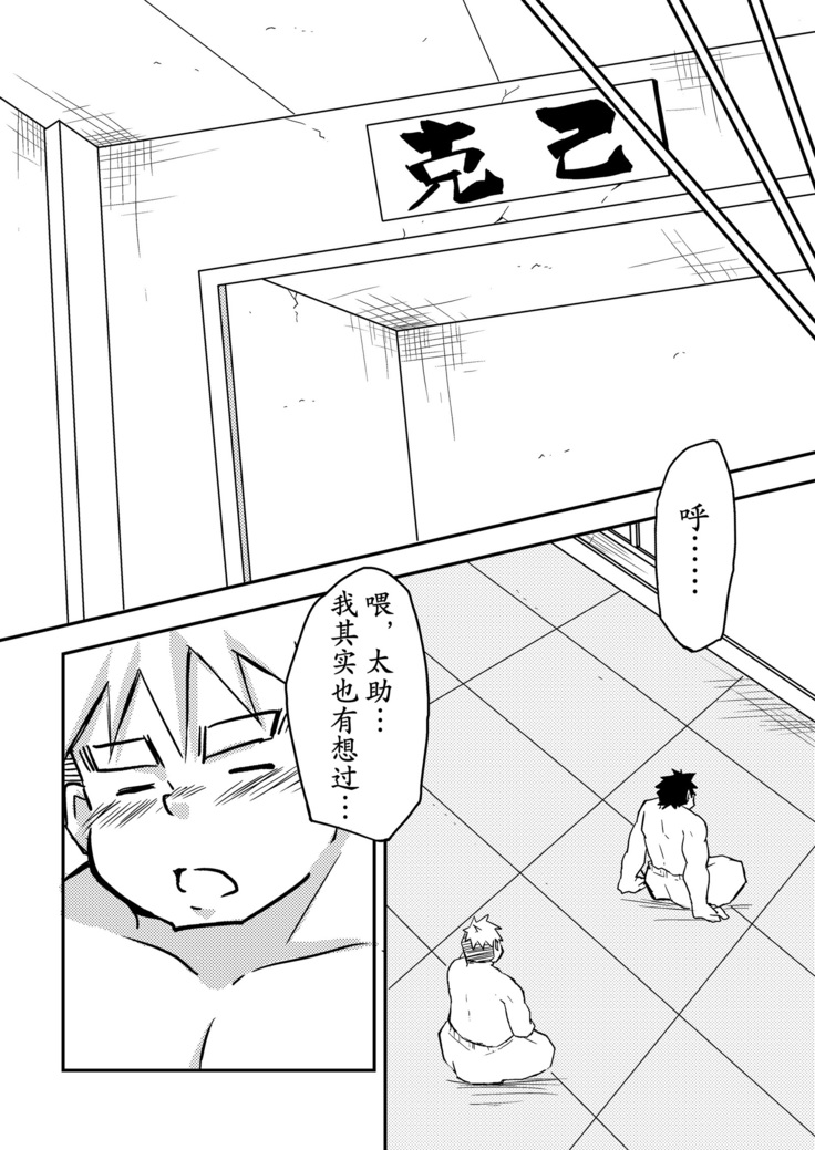 Datte Senpai ga Sukidakara!