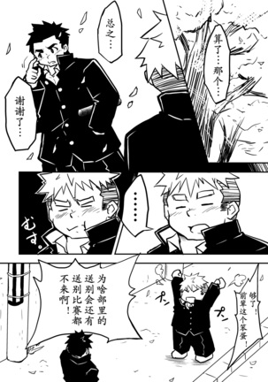 Image 4977597