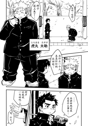 Image 4977601