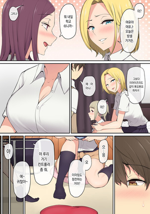 Image 7494544